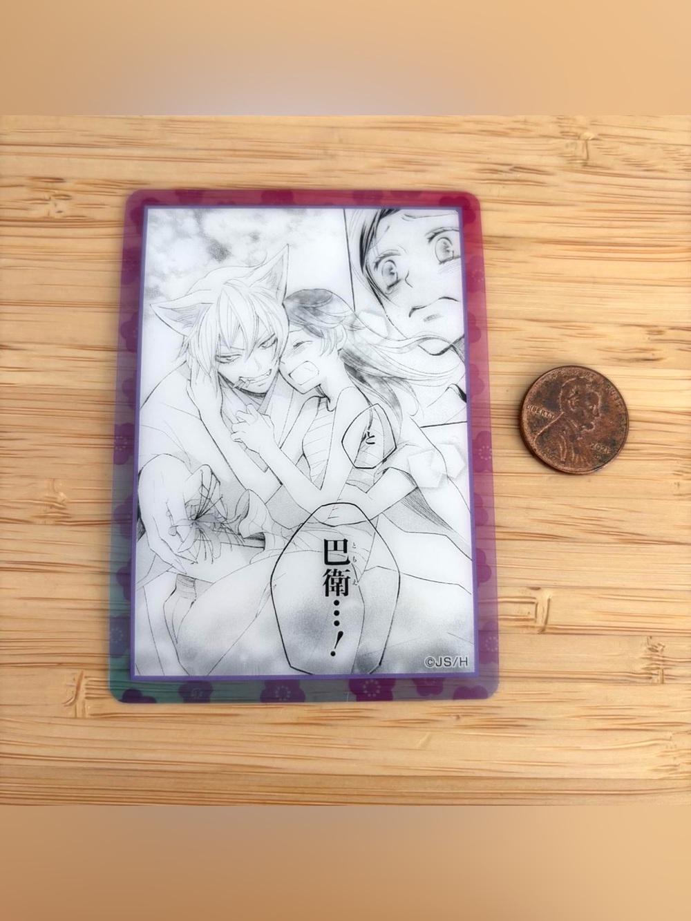 Rare Kamisama kiss card